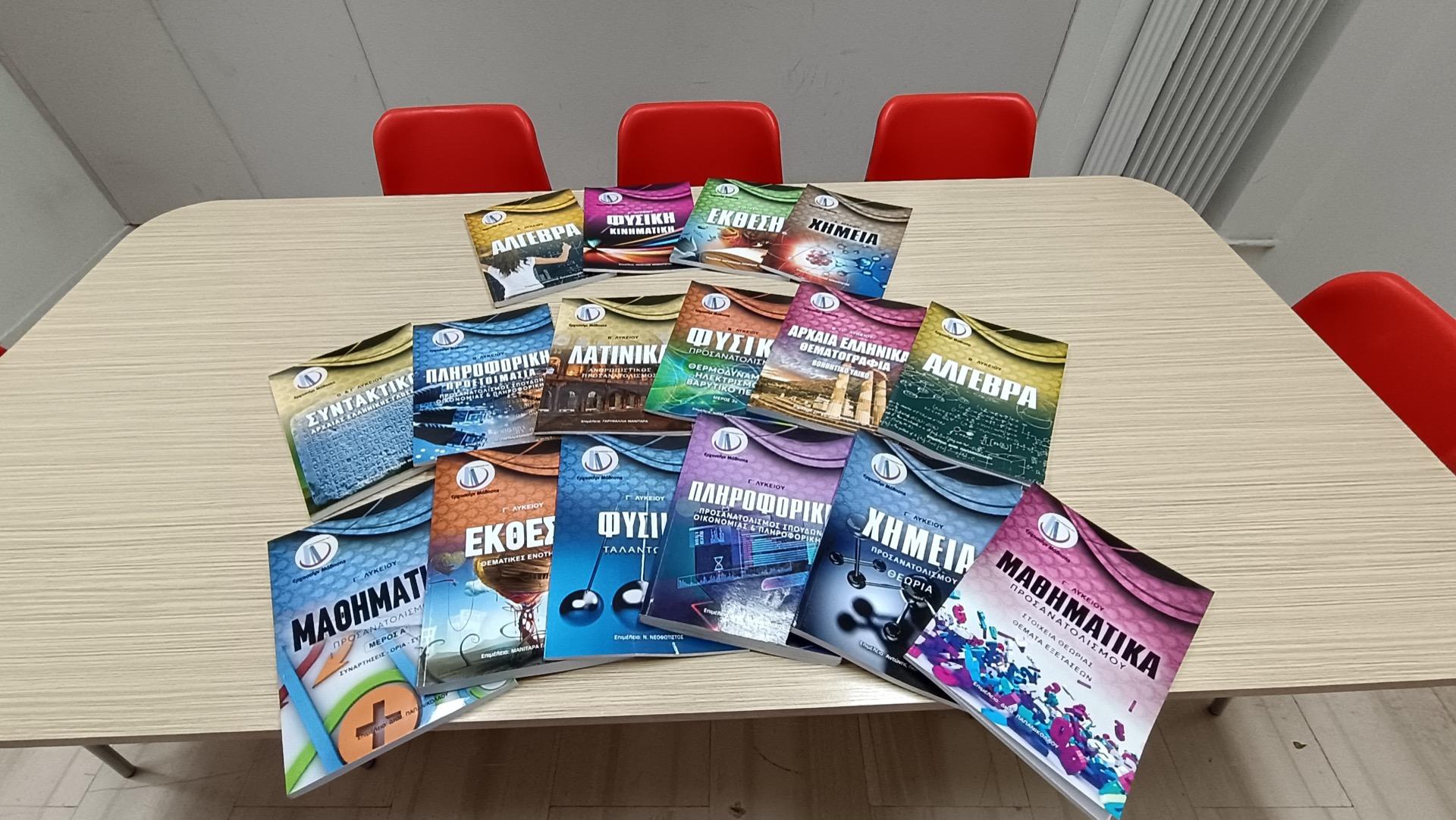 ΠΟΙΟΙ ΕΙΜΑΣΤΕ